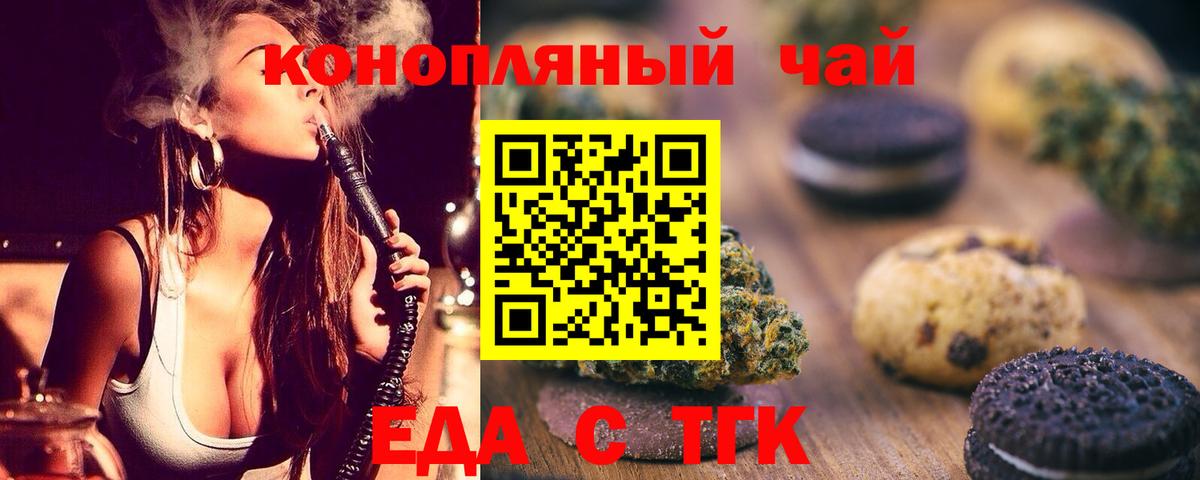 Меф мяу мяу Чехов