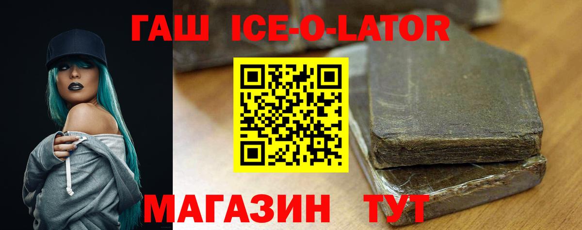 Гашиш Premium  Вход с VPN  Чехов  Гашиш  Гашиш VHQ 