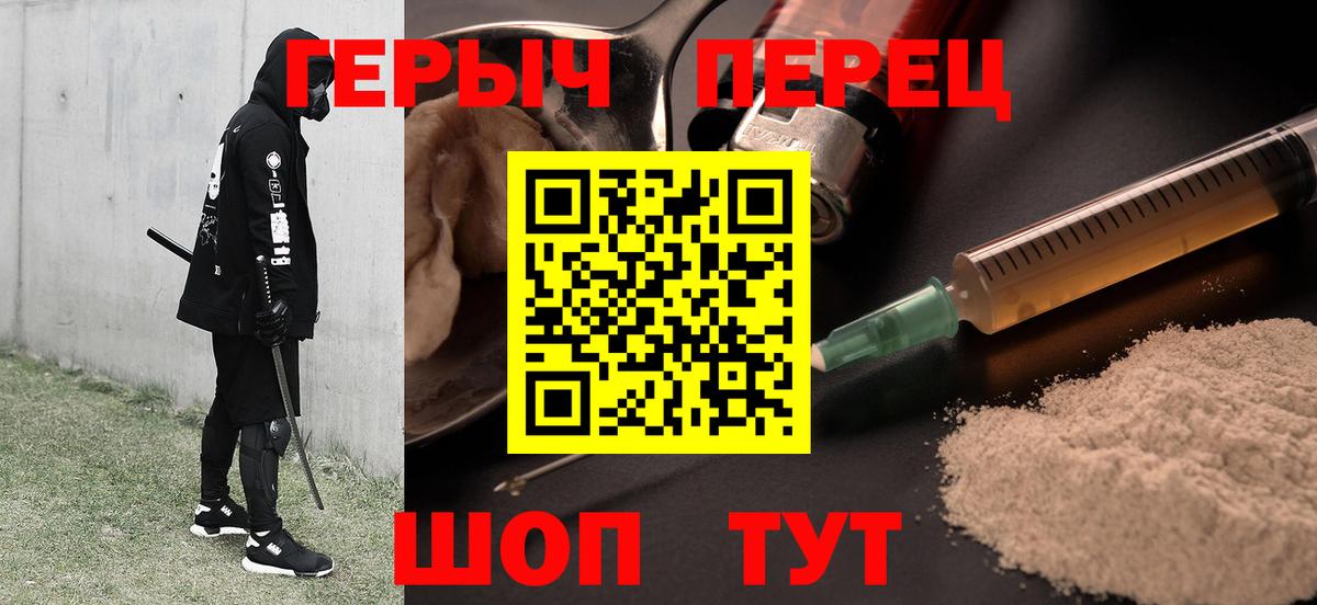 ГЕРОИН афганец Чехов