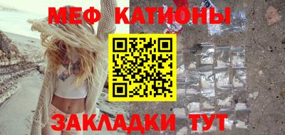 кокаин Наро-Фоминск