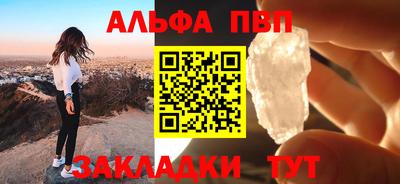 кокаин Наро-Фоминск