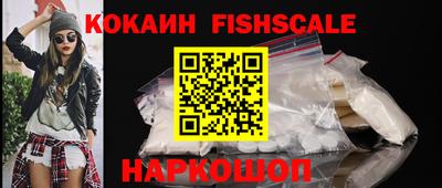 шишки Нарткала