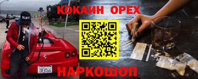 шишки Нарткала