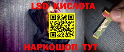 кокаин Наро-Фоминск