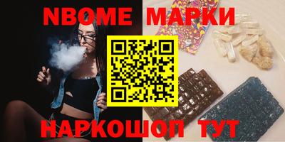 кокаин Наро-Фоминск