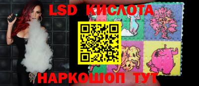 кокаин Наро-Фоминск