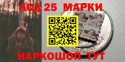 кокаин Наро-Фоминск
