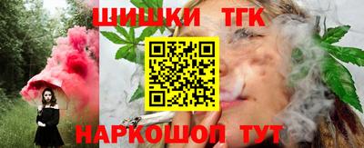 бутират Можга