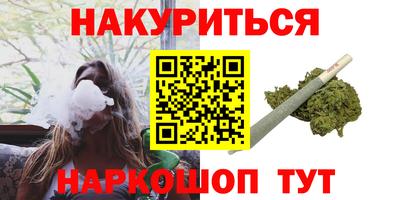 шишки Нарткала