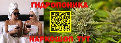 кокаин Наро-Фоминск