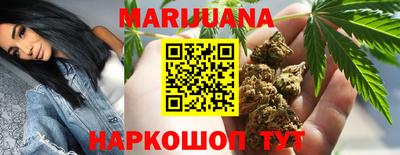 кокаин Наро-Фоминск