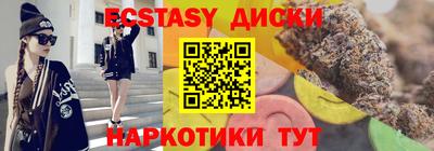кокаин Наро-Фоминск