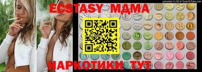 MDMA Premium VHQ Нальчик