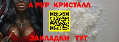 кокаин Наро-Фоминск