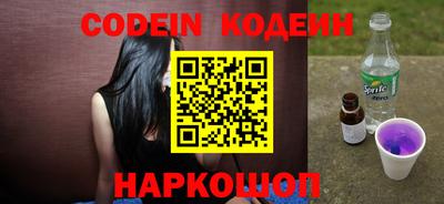 кокаин Наро-Фоминск