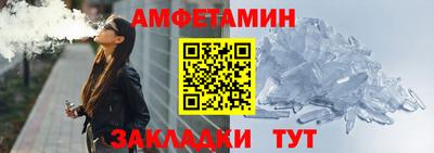 шишки Нарткала