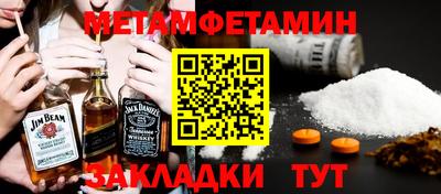 кокаин Наро-Фоминск