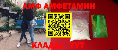 кокаин Наро-Фоминск