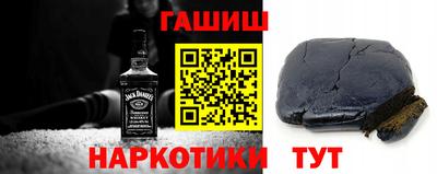 шишки Нарткала