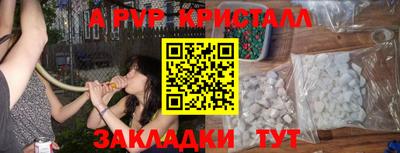 кокаин Наро-Фоминск
