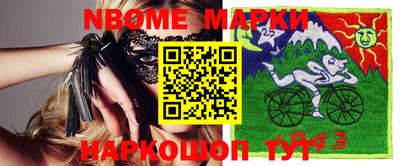 шишки Нарткала