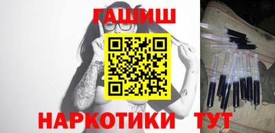 шишки Нарткала