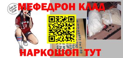 кокаин Наро-Фоминск