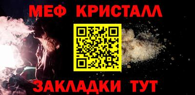 MDMA Premium VHQ Нальчик