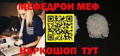 шишки Нарткала