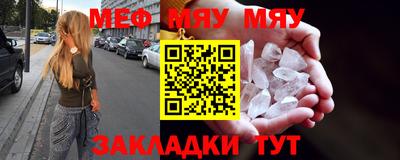 шишки Нарткала