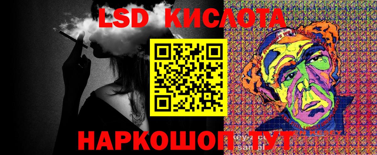 Марки 25I-NBOMe 1500мкг Чехов