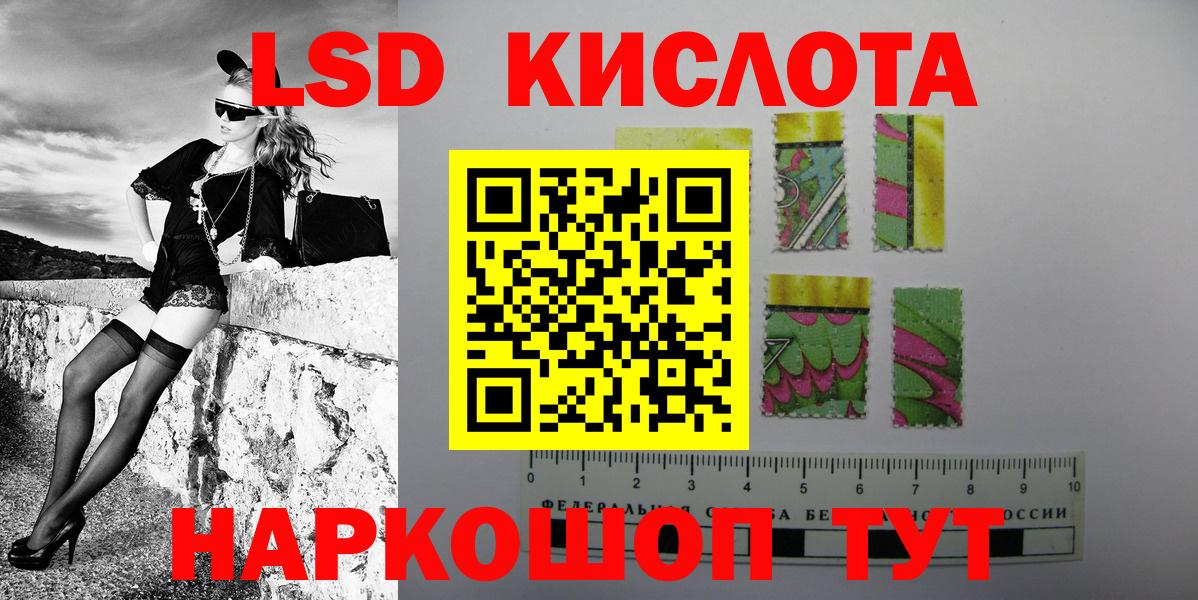 Наркотические марки  Вход с VPN  Чехов  Наркотические марки 1,5мг 