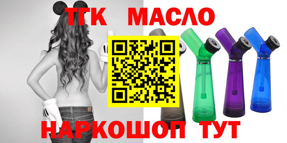 Дистиллят ТГК вейп Чехов