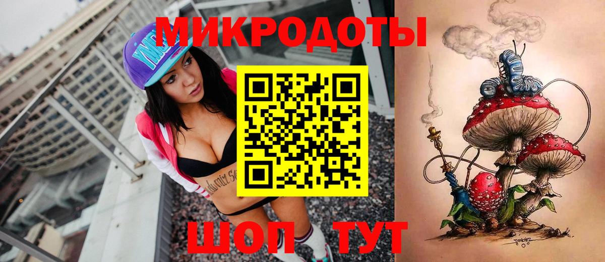 Псилоцибиновые грибы GOLDEN TEACHER  Вход с VPN  как найти   Чехов 