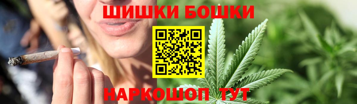 Шишки марихуана план  Вход с VPN  Чехов  Канабис SATIVA & INDICA  Конопля LSD WEED  Марихуана Amnesia 